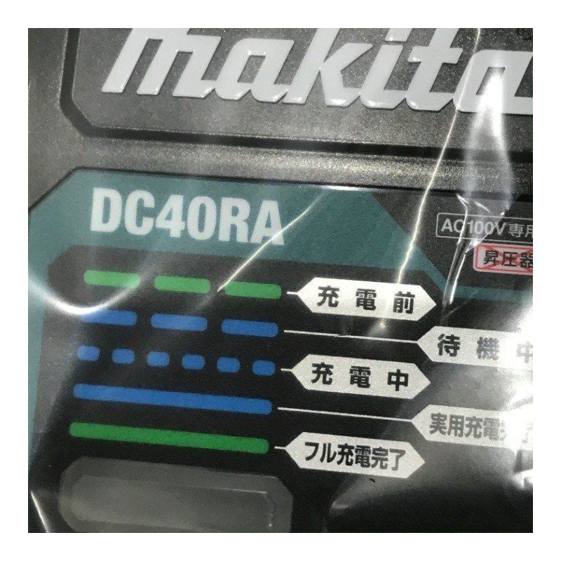 makita マキタ 充電式インパクトレンチ TW007GRDX マキタブルー バッテリ BL4025×2個 充電器 DC40RA ケース 22510K599 HRDEVELOPMENT_JP