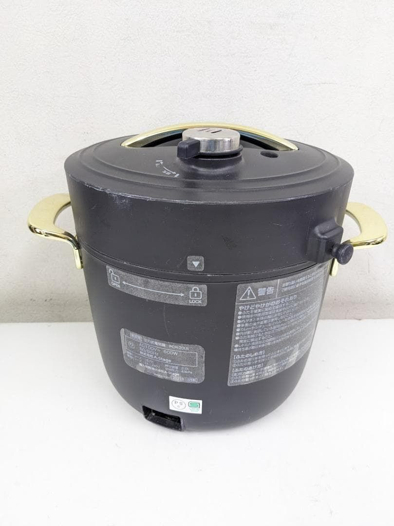 Re・De Pot 電気圧力鍋 2L dショッピング |リデポット 電気圧力鍋 Re・De