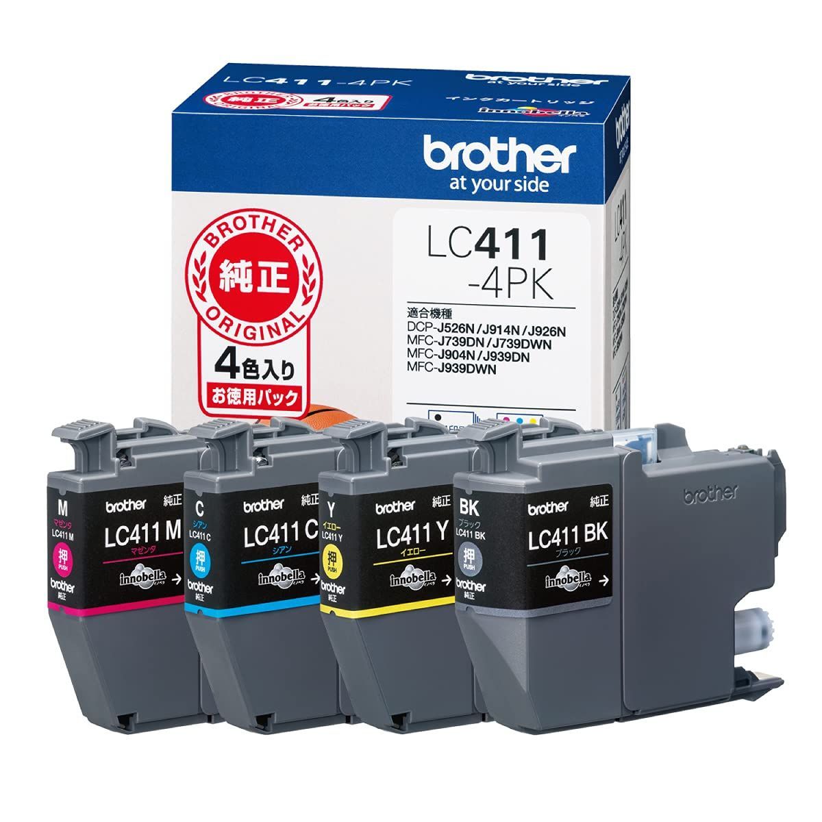 ブラザー純正 ブラザー工業 Brother Industries インクカートリッジ4色パック エコパッケージ LC411-4PK-E 対応型番 DCP-J926N MFC-J904N MFC-J739DN MFC-J939DN 他