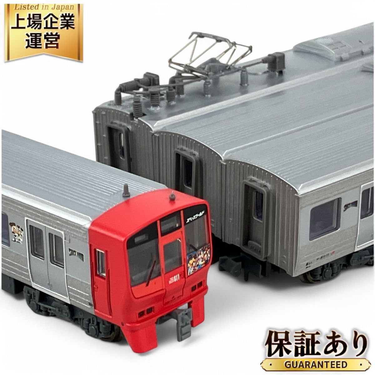 美品 MICRO ACE A-0643 811系 0番台 スペースワールド号 4両セット Nゲージ 鉄道模型 マイクロエース N9707990 -  メルカリ