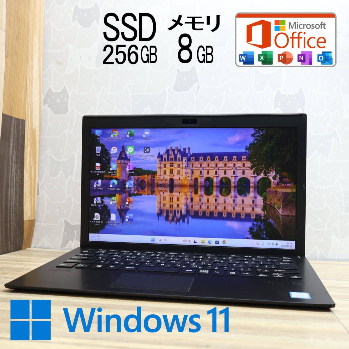 美品 高性能8世代4コアi5！SSD256GB メモリ8GBVJPG11C11N Core