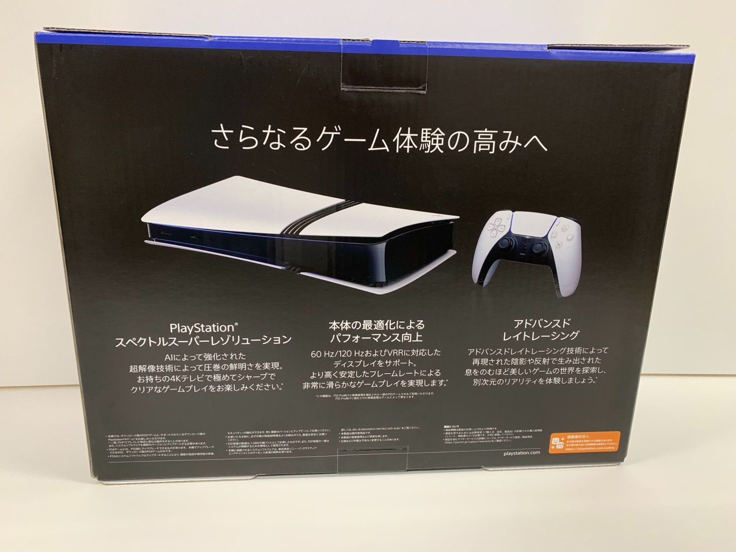25M 【中古品】 SONY PlayStation5 CFI-7000B ディスクドライブ非搭載 