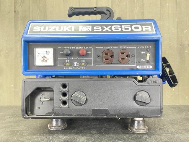 発電機【中古】動作保証 SUZUKI SX650R ブラシレス 50Hz専用 2
