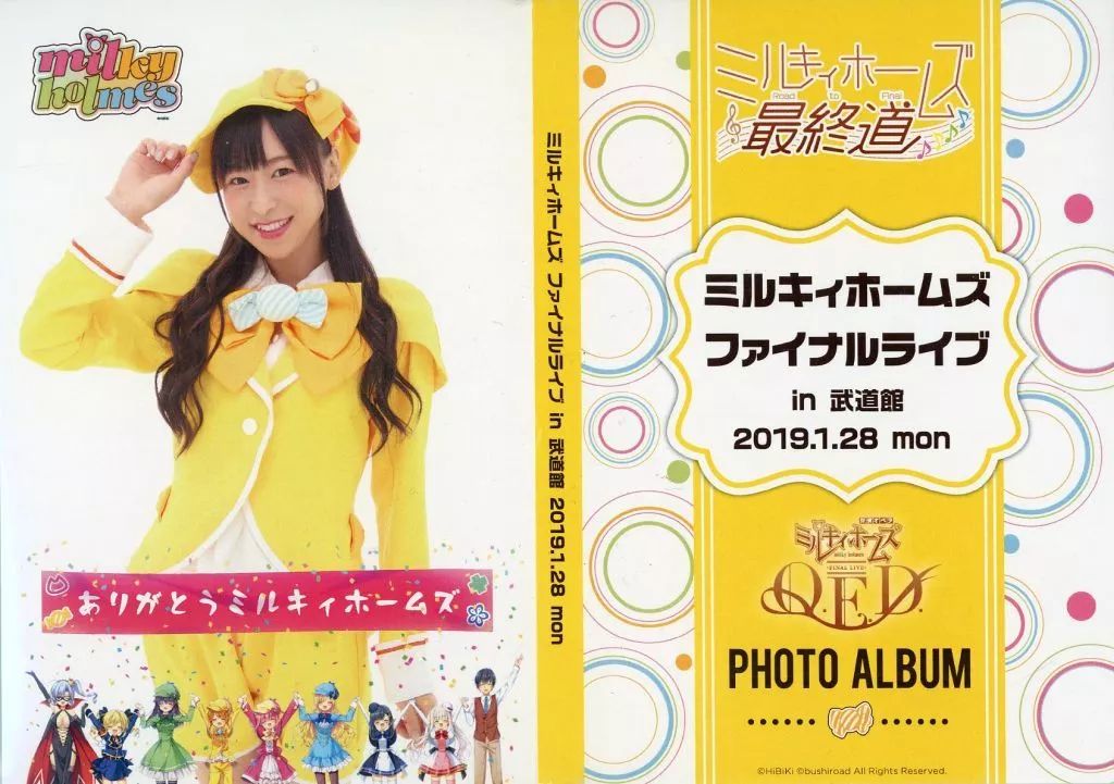 ミルキィホームズ　徳井青空　抽選当選品　直筆イラスト入り色紙　矢澤にこ ミルキィホームズ 徳井青空 抽選当選品 直筆イラスト入り色紙 矢澤にこ