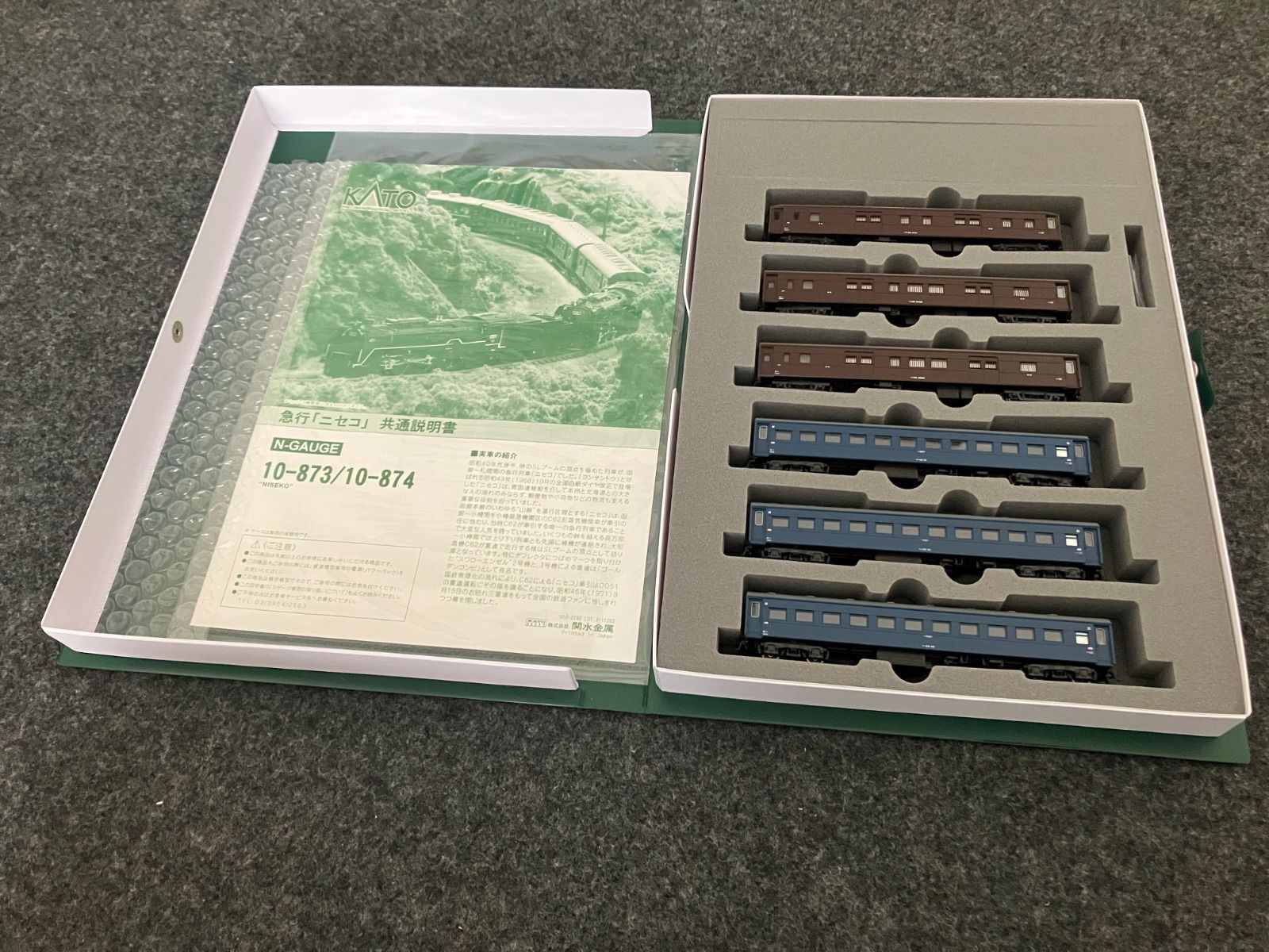 質Banana |Nゲージ KATO 10-874 急行 ニセコ 6両増結セット 現品限り