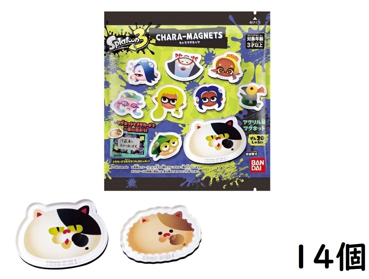 スプラトゥーン キャラクターマグネッツ大物コンプリート BANDAI スプラトゥーン3 キャラマグネッツ 14個入りBOX (食玩