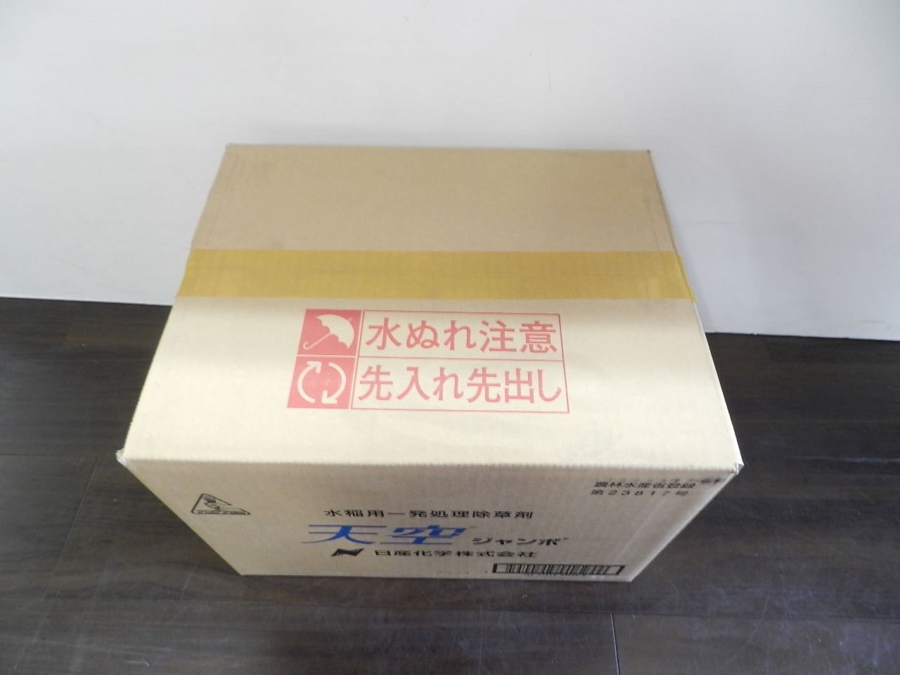 ケース販売 日産化学株式会社 水稲用一発処理除草剤 天空ジャンボ 400g × 20袋