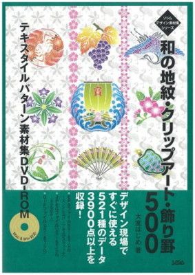 連絡用 Amazon.co.jp: 園児用連絡袋 A5 : 文房具・オフィス用品