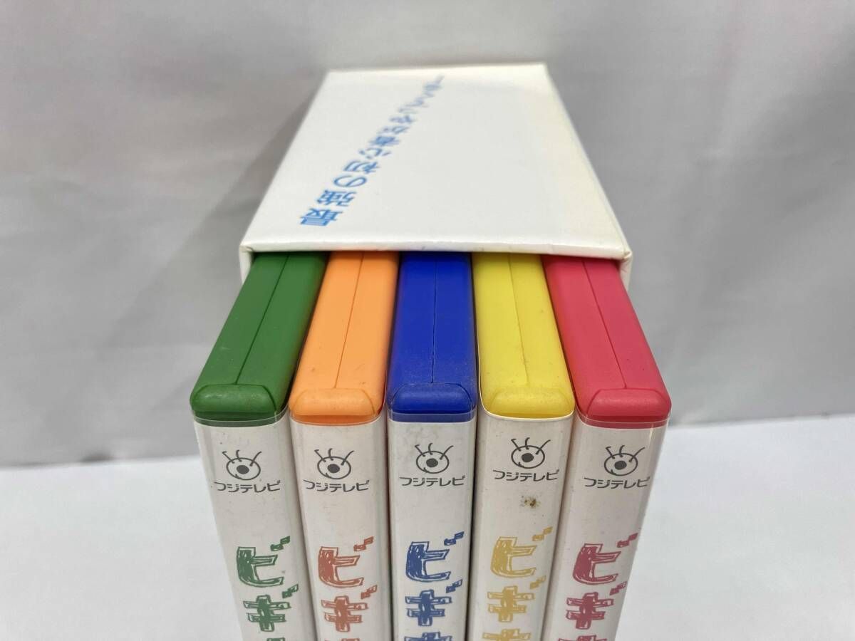 DVD ビギナー 完全版 BOX