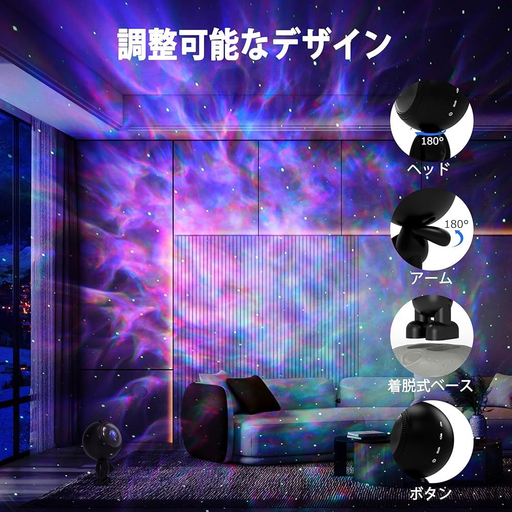 ☆プラネタリウムマジック - スタープロジェクターライト　癒し Amazon.co.jp : 幻のスタープロジェクターライト プラネタリウム
