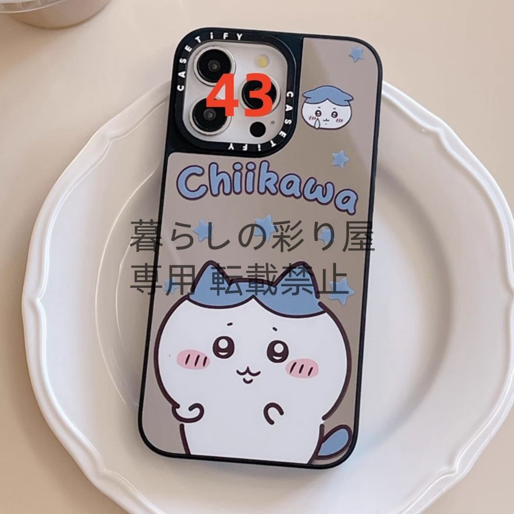 ミラーケースMagSafe対応】ケースティファイ 母の日のプレゼント