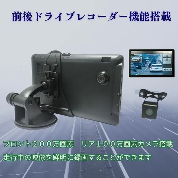 リリース最新地図搭載 ドライブレコーダー機能搭載