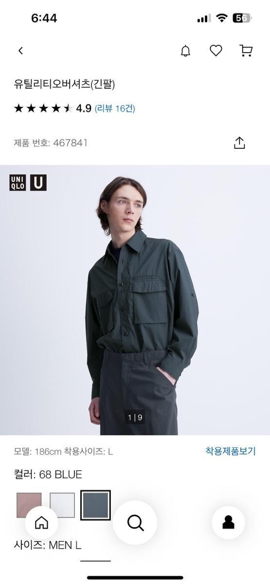 【雷市場（ポンジャン）商品韓国直送】UNIQLO(ユニクロ) u ユーティリティー オーバーサイズシャツ L （ m (交換受付)