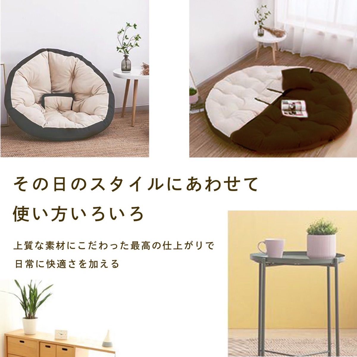 座椅子 ソファ 3way リラックス ビッグクッション 洗濯可能 通気性 座