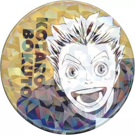 ハイキュー 木兎光太郎 オールスター 缶バッジ 20個セット 【公式通販】