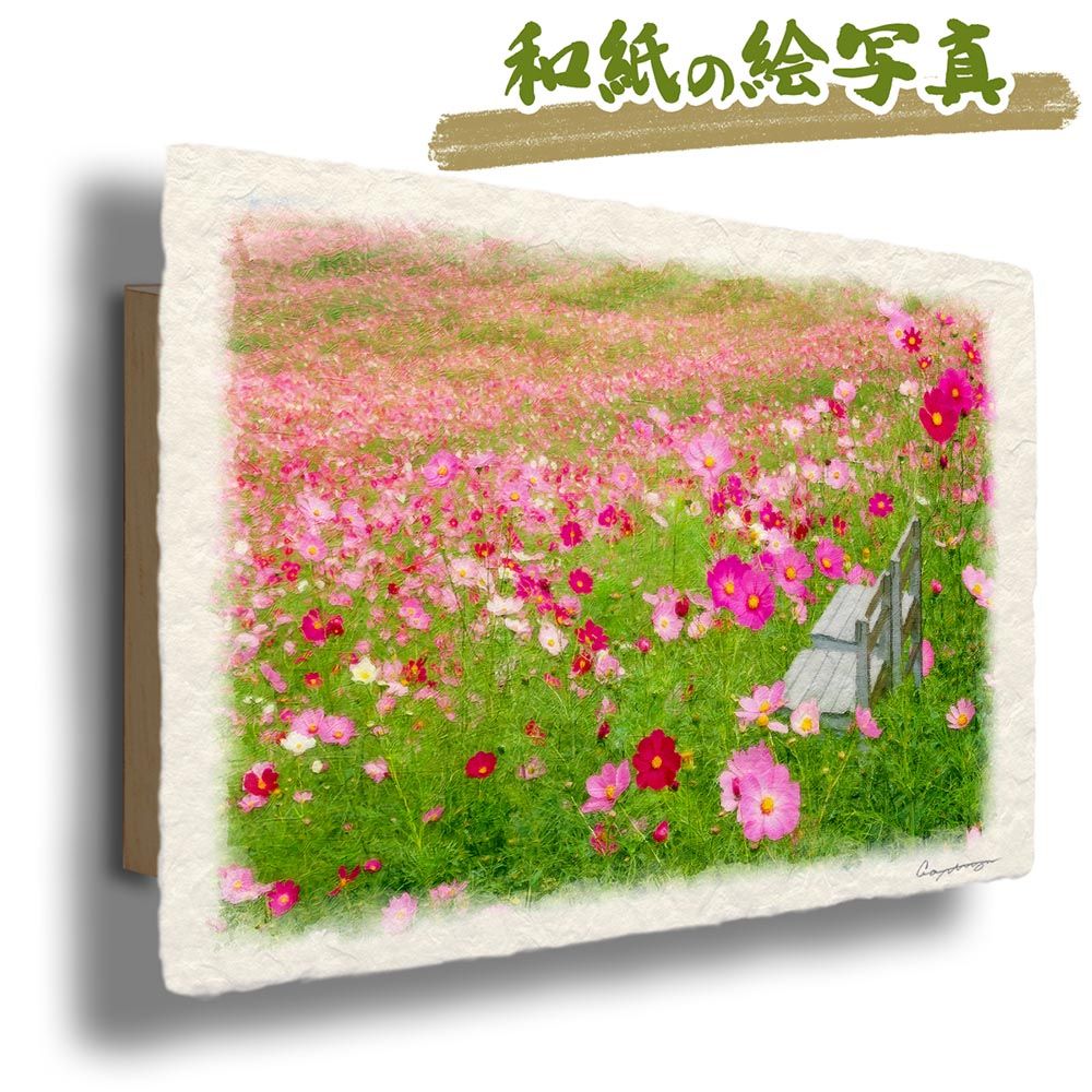 美品❗サイドボード 収納棚 フランフラン ソルティール ストア