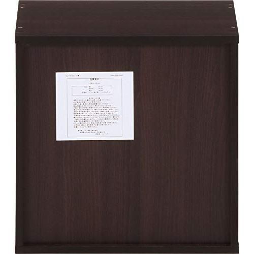 不二貿易 キューブボックス