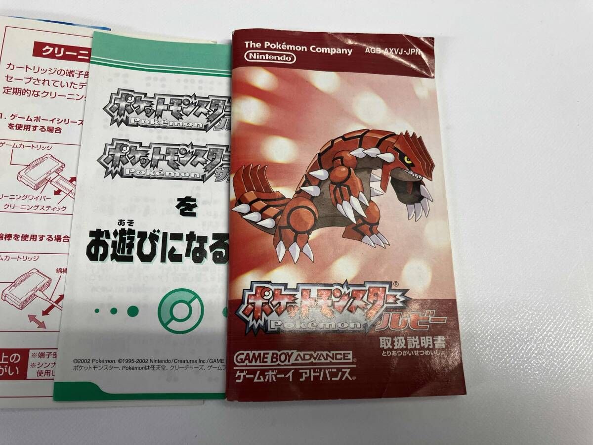 ポケットモンスター GBA ポケットモンスター 6種セット /エメラルド ファイアレッド サファイア ルビー リーフグリーン 他/ ゲームボーイアドバンス  エメラルド・ルビー 2本セット ポケモン ルビー ゲームボーイアドバンス　ポケモン　サファイア　ルビー　エメラルド