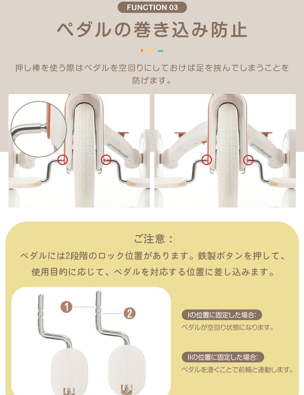 手押し キックバイク