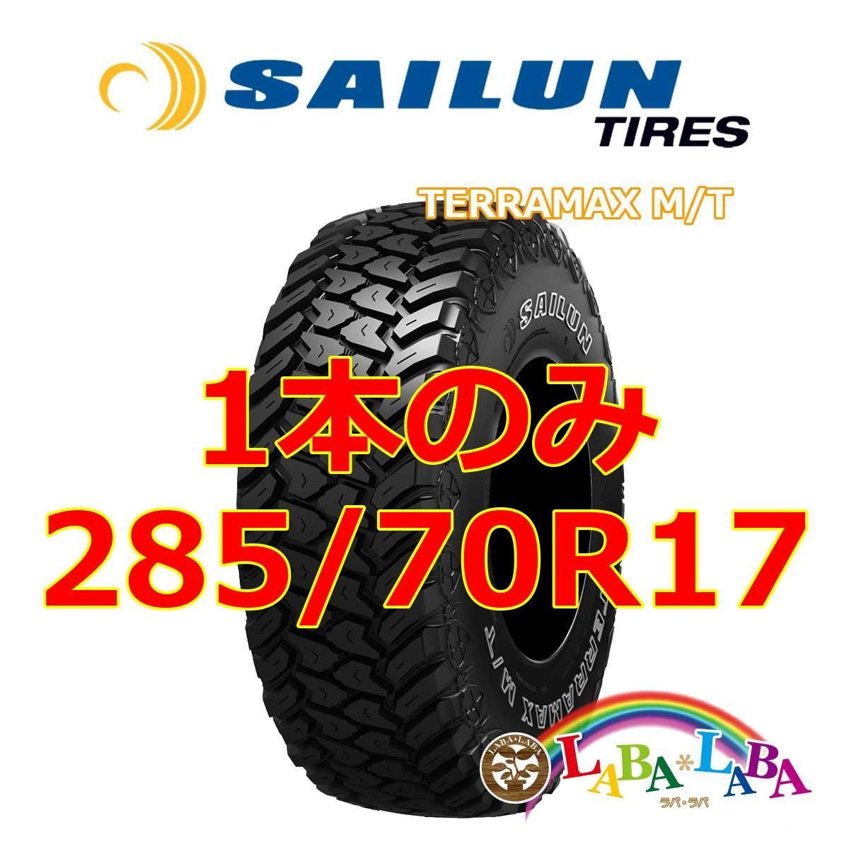 人気 1本のみ 285/70R17 121/118Q サイレン テラマックス M/T (MT) マッドテレーン SUV
