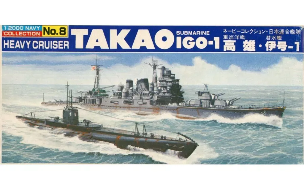 2025年最新】バンダイ 1/2000 ネービーコレクションの人気