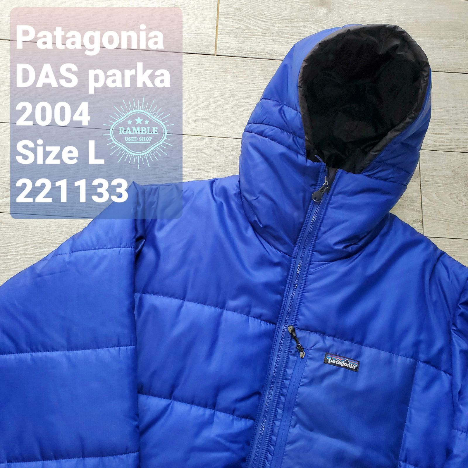 Patagoniaパタゴニア□美品 04年 DAS parka L セイロンブルー ...