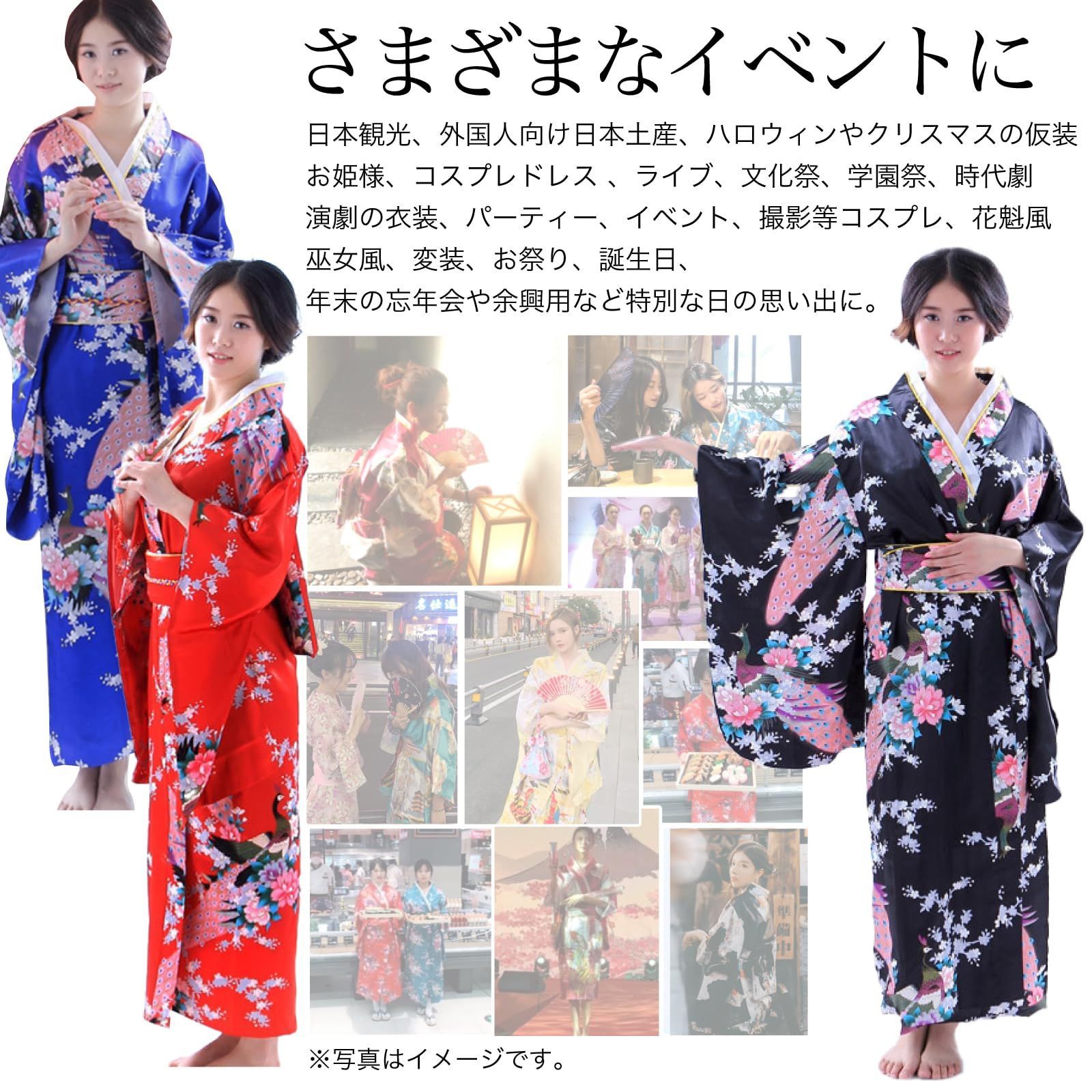 着物　訪問着　レトロ　日本土産　ビンテージ　衣装　和装　和服　お祝い　パーティー 和装 コスプレ レディース 着物 日本 お土産 外国人 和服 アニメ