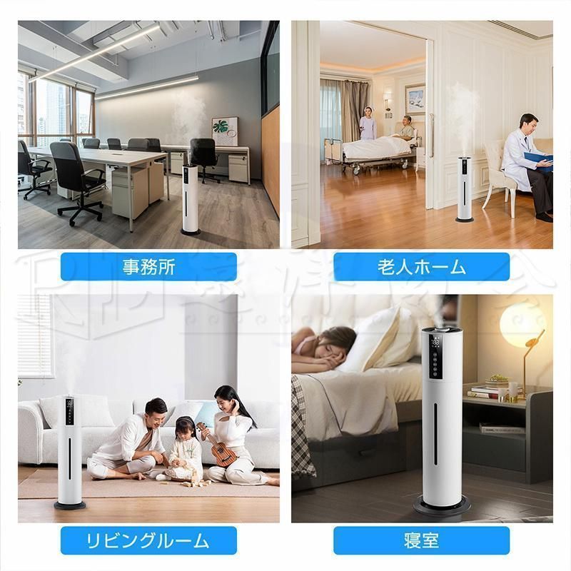加湿器 超音波式 大容量 UV除菌 空気清浄器 加湿機 ウイルス対策 あろま センサー タイマー 7.5L 上から給水 リモコン付 ホコリ 脱臭 家庭 スチーム ミスト kkkjbt