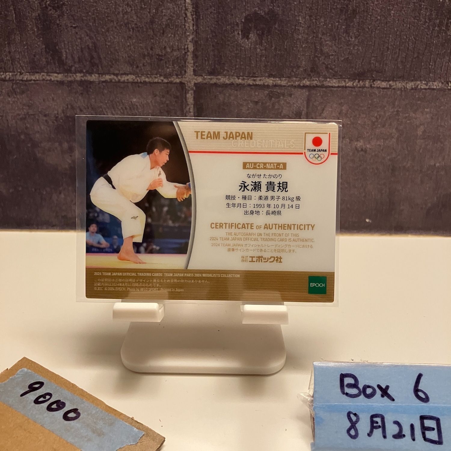 Medalists Collection