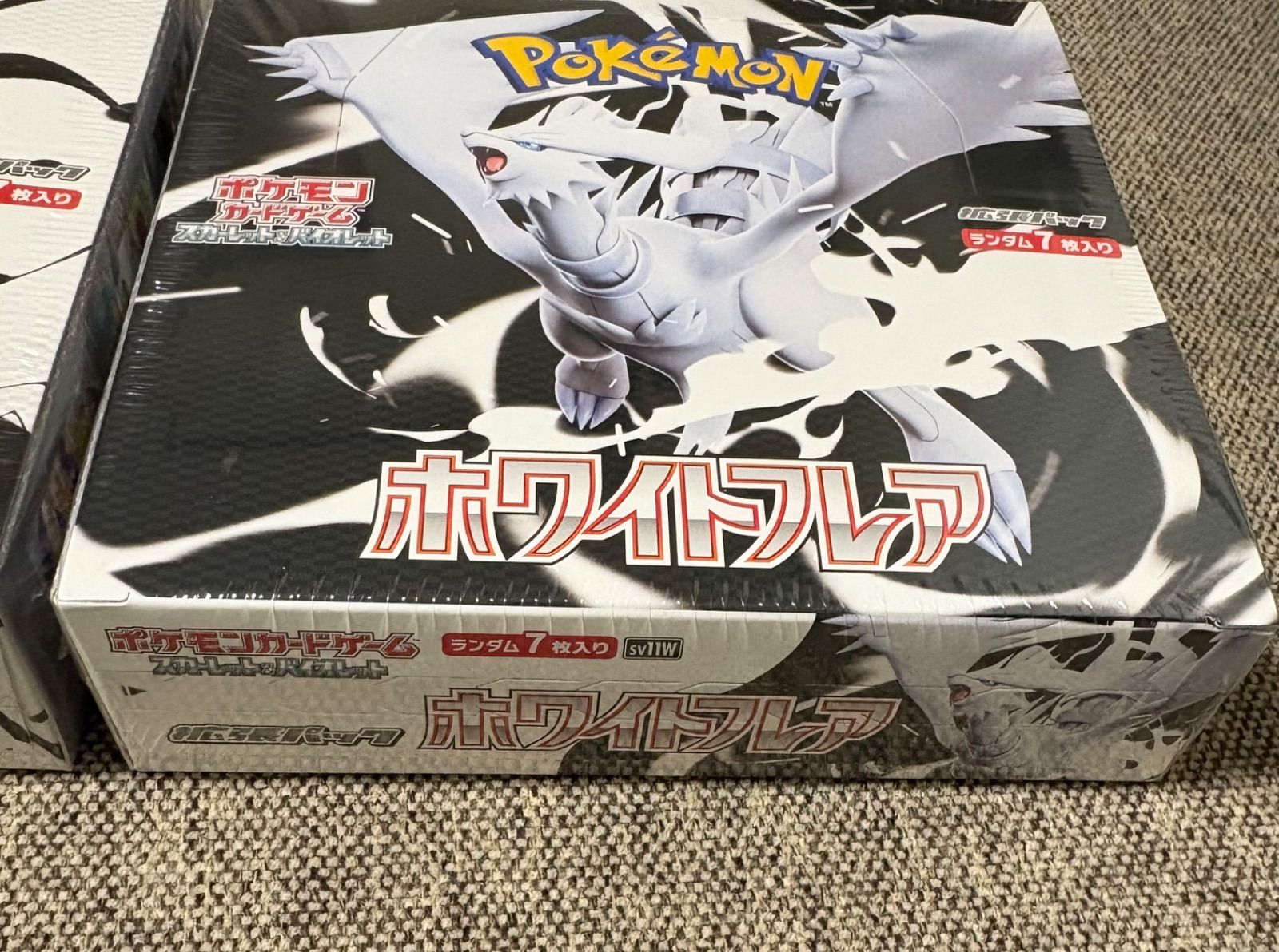 ポケモンカード シュリンク付き ブラックボルト ホワイトフレア 各 １ BOX ポケモンカードゲーム 【新品未開封/シュリンク付き 】ポケモン