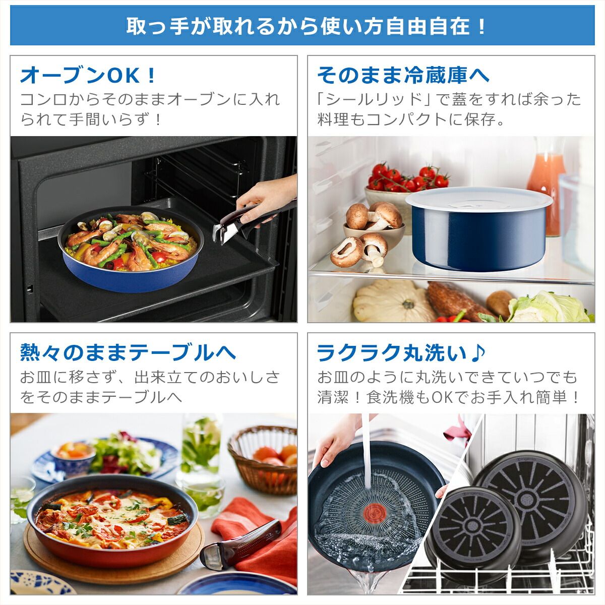 T-fal ティファール フライパン セット インジニオ・ネオ ロイヤル
