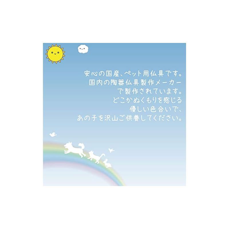 オリジナル 陶器