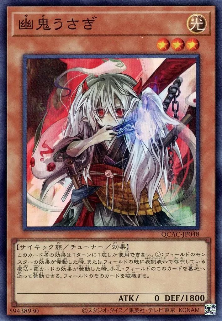 遊戯王 - gubac Yu-Gi-Oh! OCG/[QCAC] QUARTER CENTURY ART COLLECTION]Galaxy