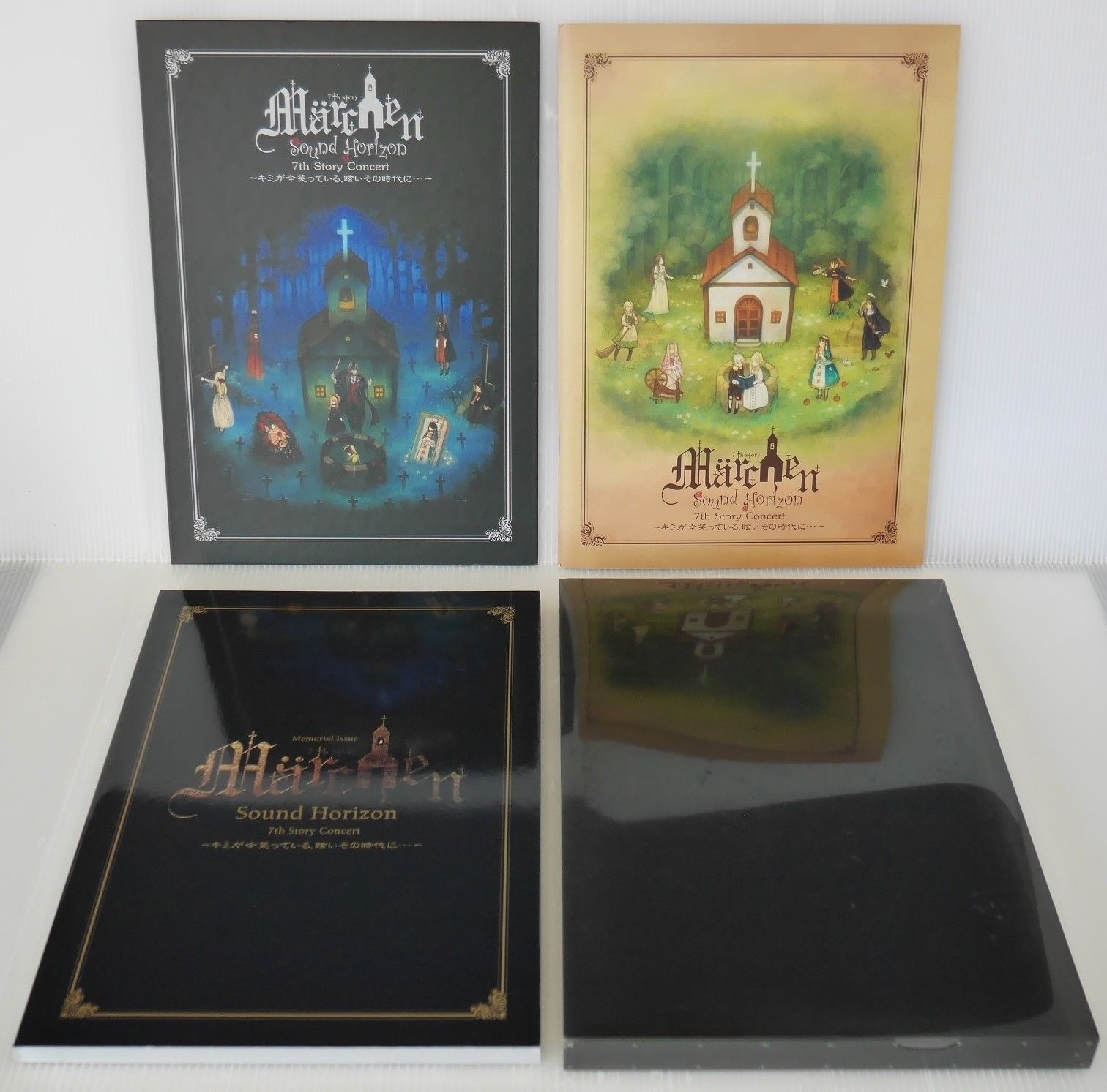 Sound Horizon Marchen and Yukina Nakama Card z Set 
