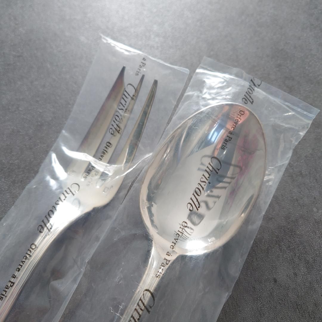 クリストフル アルビ