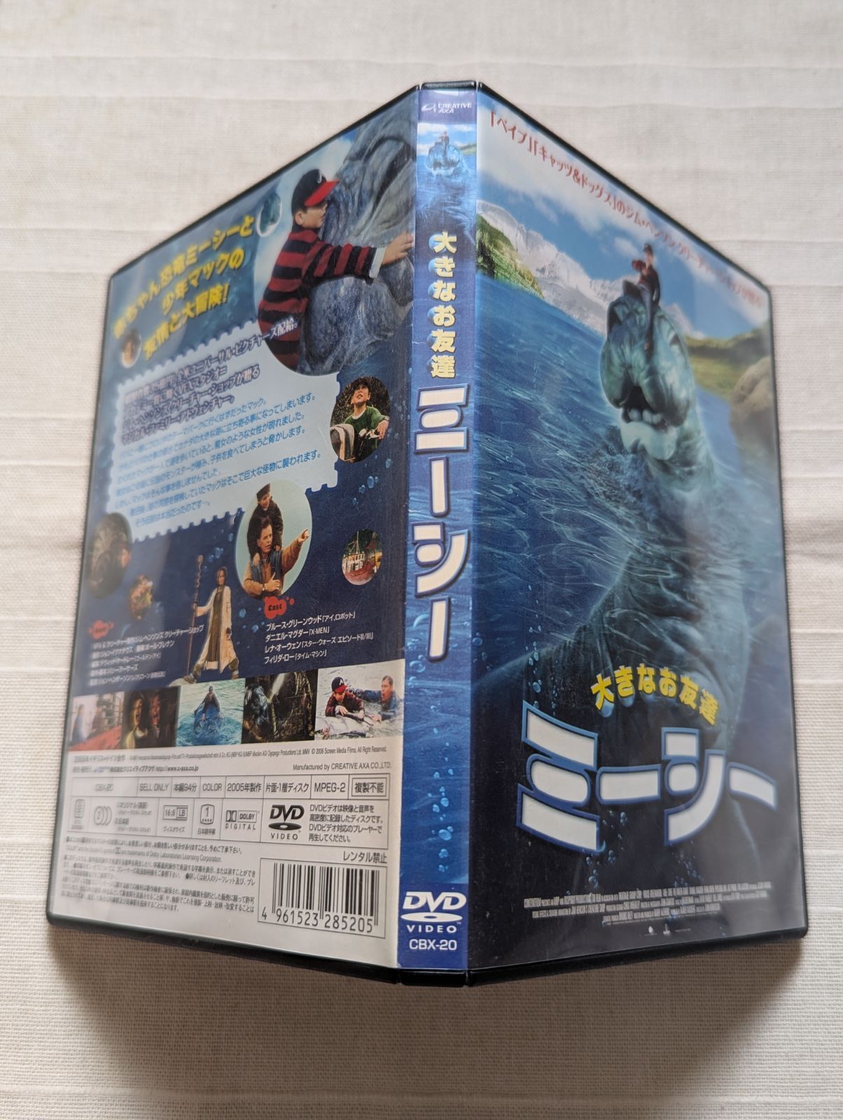 レンタル落ちと中古品の DVD青春ど真ん中20巻の2つのケース収納 レンタル落ちと品の DVD青春ど真ん中20巻の2つのケース収納