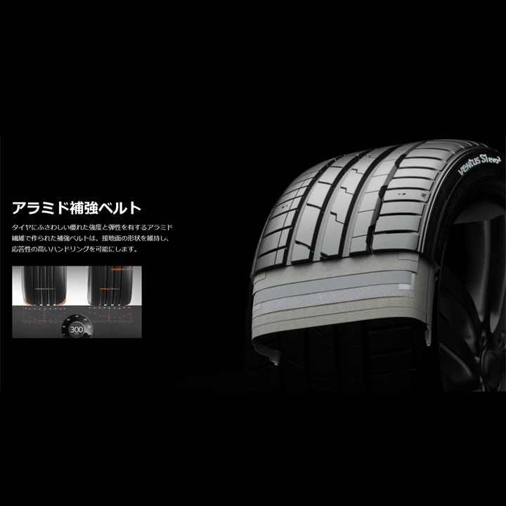 ■1本価格■新品■Hankook ventus S1 EVO3 K127A 235/55R19 101V