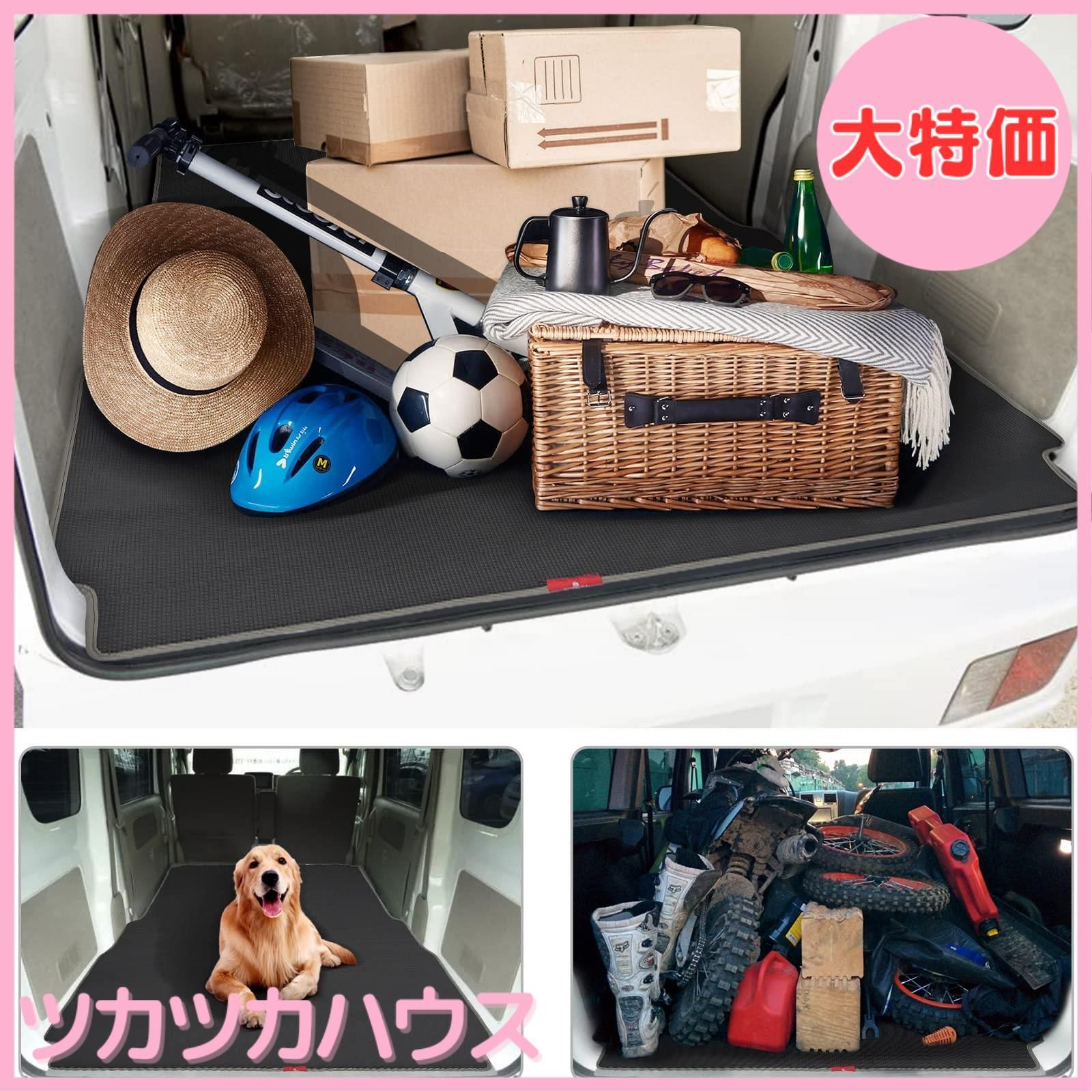 大特価】BUYFULL ハイゼットカーゴ マット 荷台 旧型 ハイゼット 大特価】BUYFULL ハイゼットカーゴ マット 荷台 旧型 ハイゼット