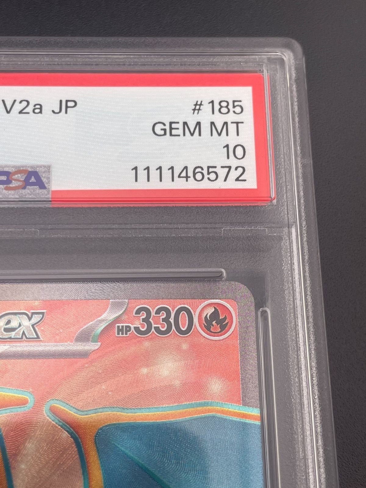 【PSA10】リザードンex #185 鑑定品】 PSA10 リザードンex 185/165 SR 151 ポケカ ポケモン