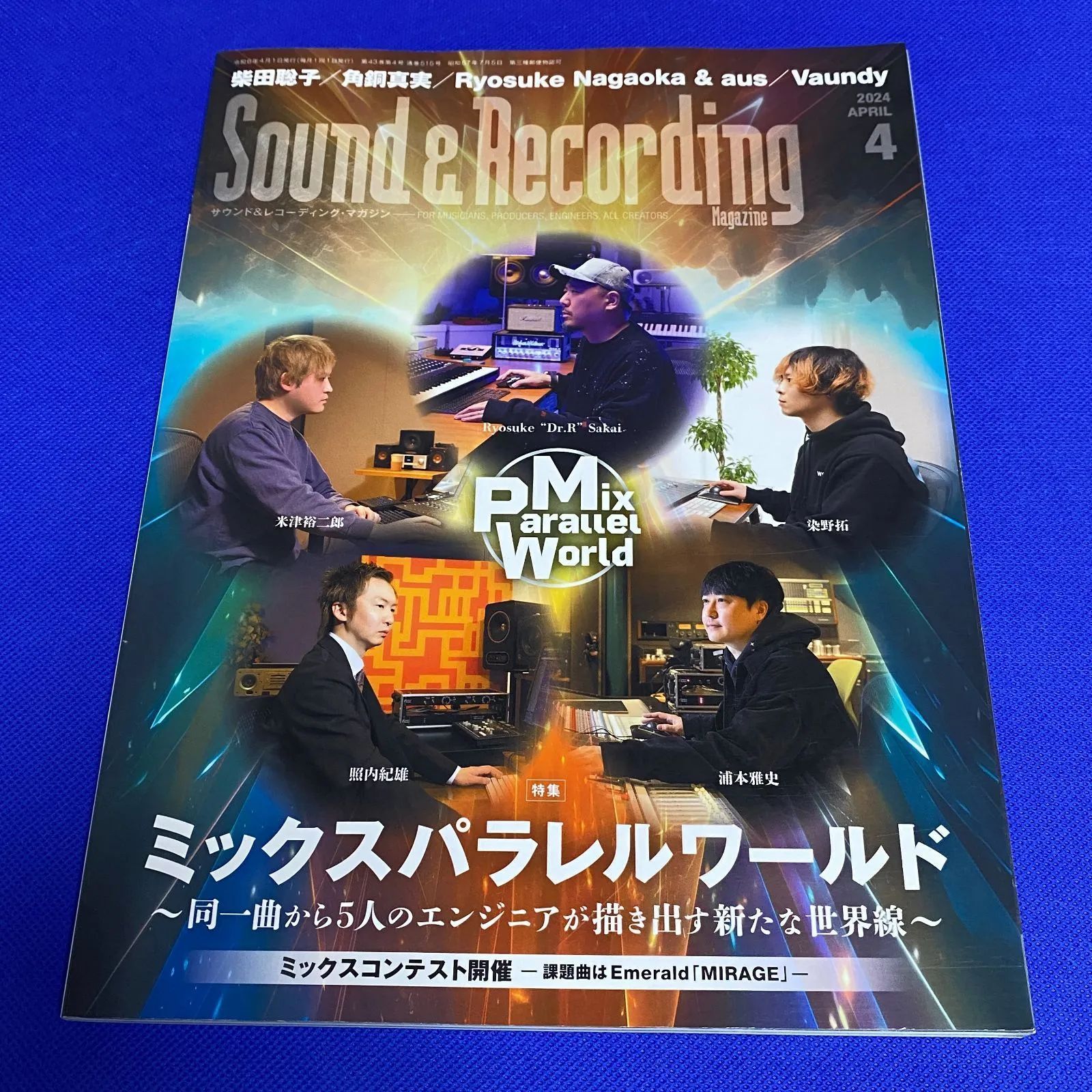 Sound & Recording Magazine (サウンド アンド レコーディング マガジン) 2月号 2023年 11月号 /