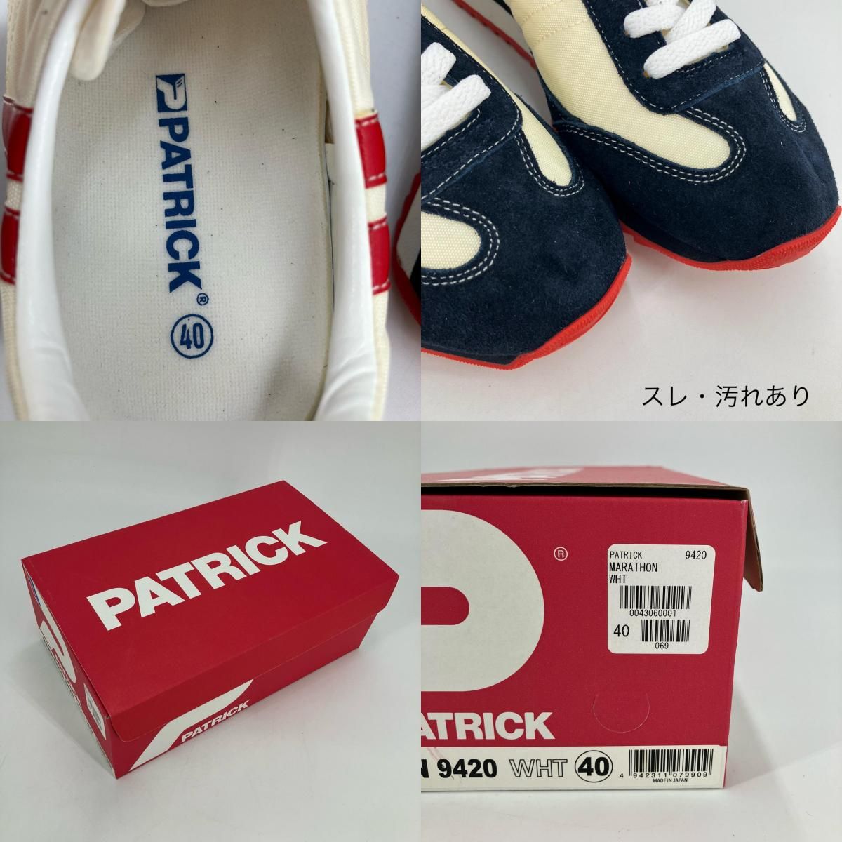 イオン広店】 中古 PATRICK | パトリック スニーカー MARATHON マルチ 