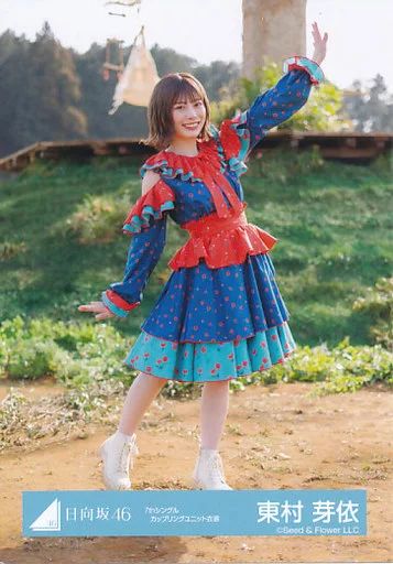 東村芽依 ライブパフォーマンス オープニング 紅白 生写真 12種コンプ 東村芽依卒業セレモニー🍓 忘れられない1日でした🤗 すべてが