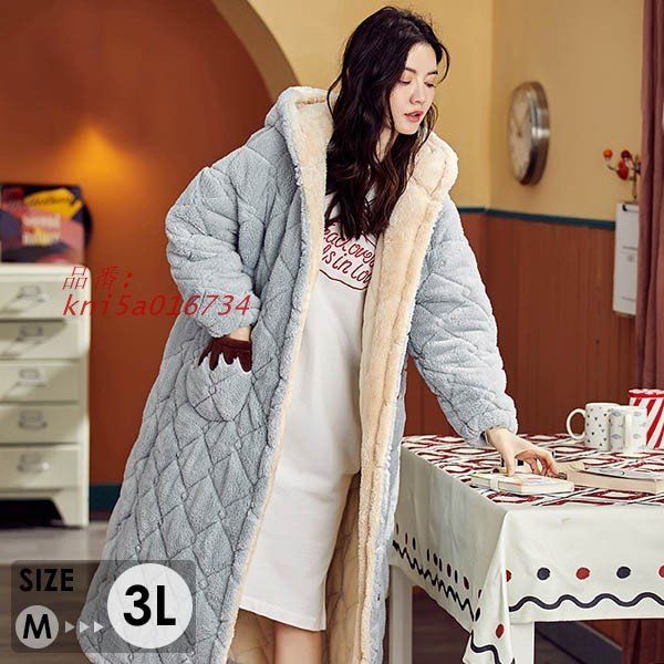 ルームウェア もこもこ パジャマ 冬 長袖 ナイトガウン 着る毛布 レディース 前開き 寝巻き 大人用 暖かい ガウン あったか 女性用 部屋着 フード付き kni5a016734