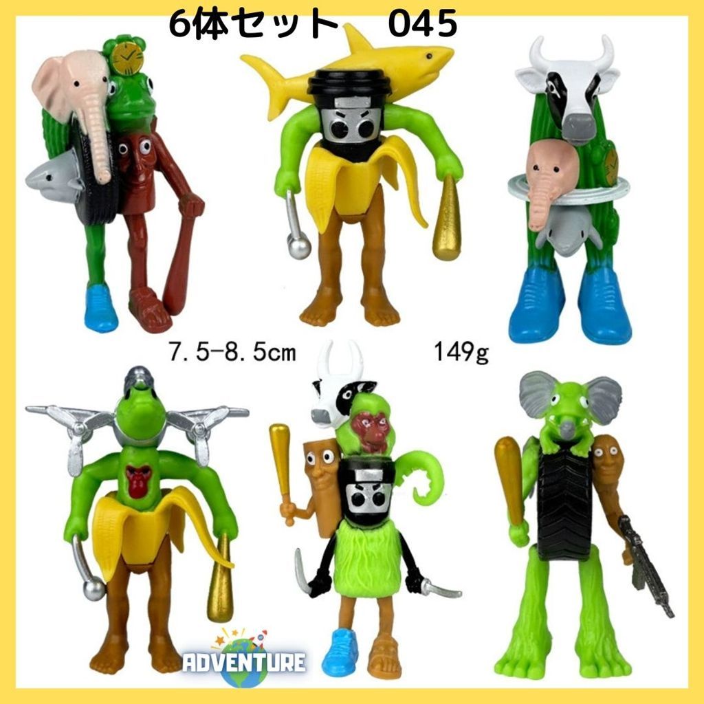 トゥントゥントゥンサフール Amazon.co.jp: トゥントゥントゥンサフール フィギュア グッズ