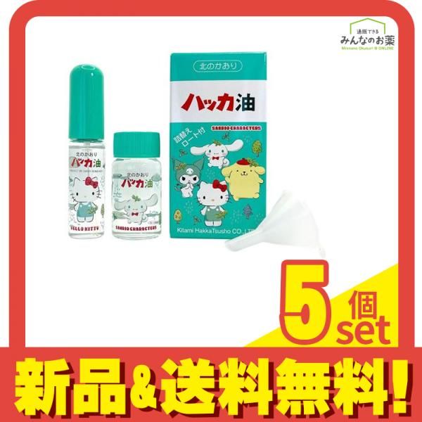 トミカ改 日産 シルビア LBWKドリフト仕様 深リムカスタム 自作改造品