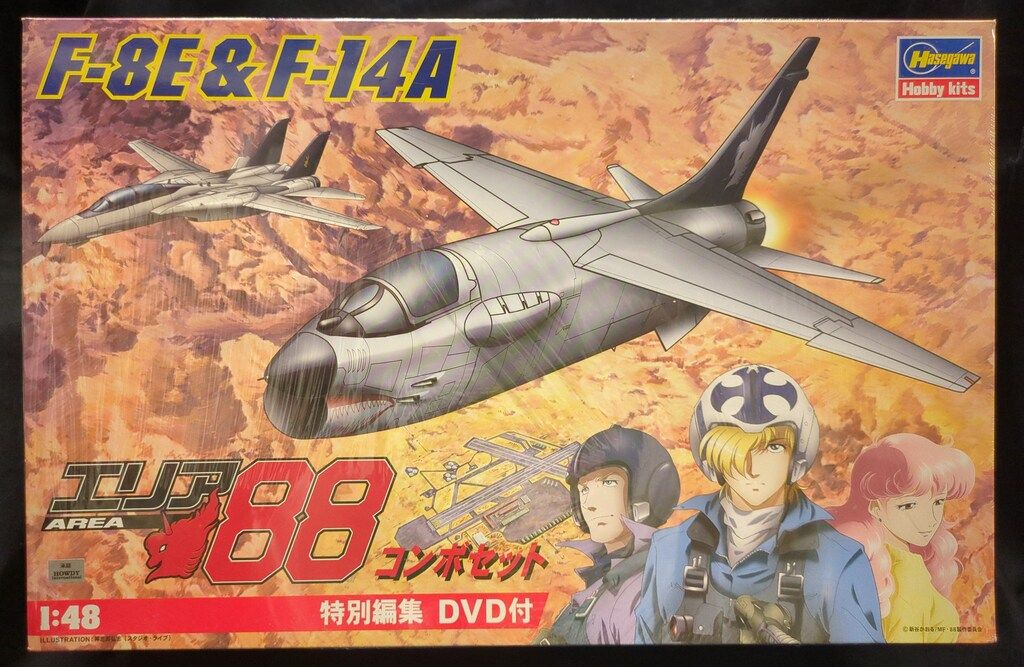 未組立　エリア88 コンボセット　特別編集DVD付　F-8E &F-14A 未組立 エリア88 コンボセット 特別編集DVD付 F-8E &F-14A