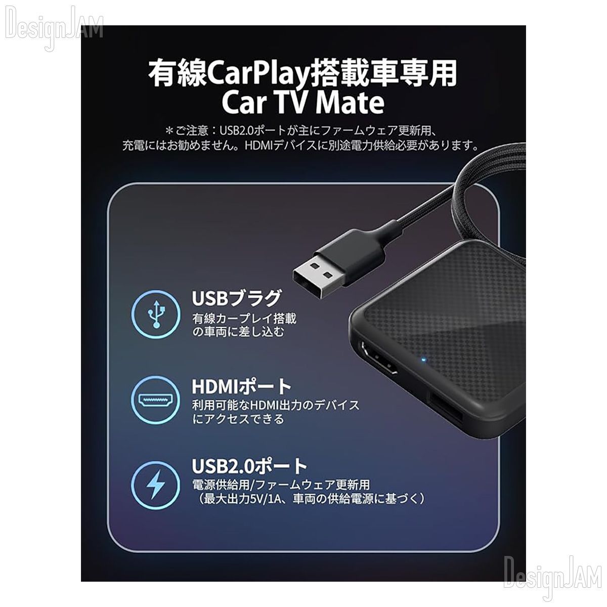 HDMI