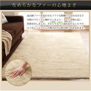 ラグマット 261×352cm