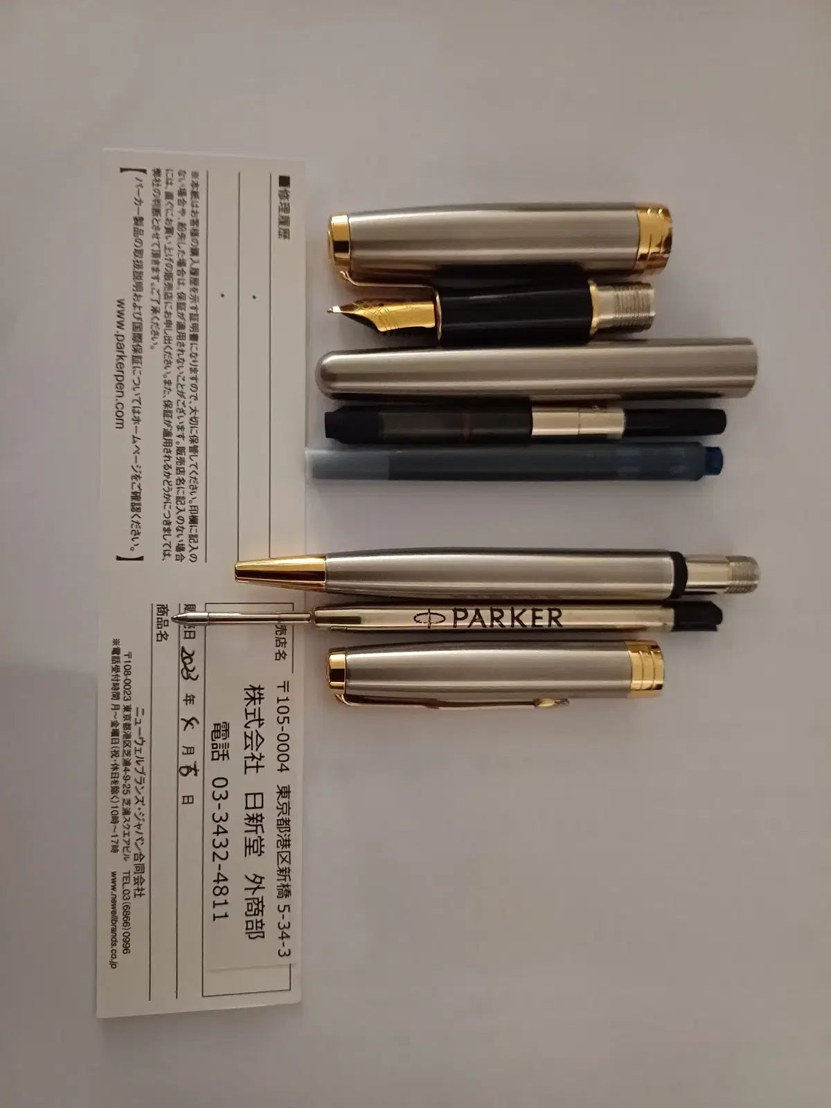 パーカー PARKER parker 万年筆 ボールペン セット