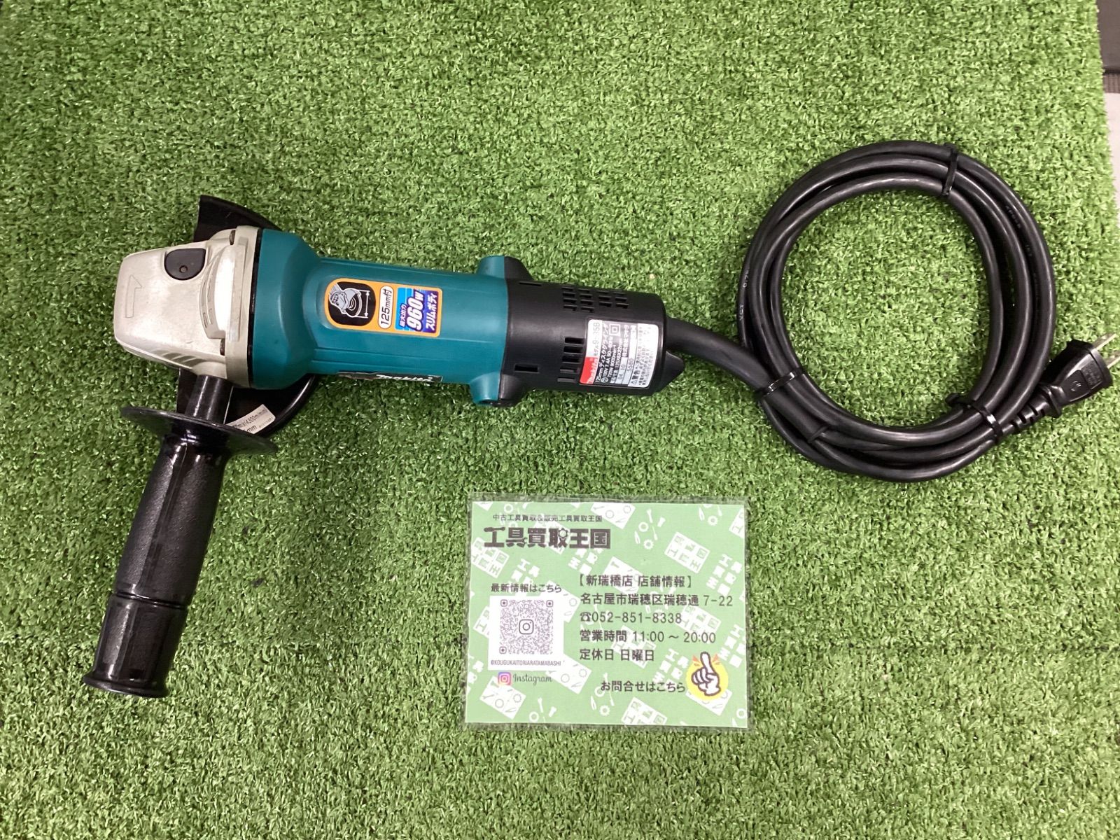 A makita マキタ 125㎜ディスクグラインダ 9535B